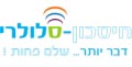 מרכז התקשורת הישראלי
