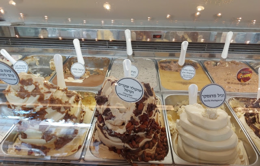 גלידת "גולדה" בטעם דגני הבוקר ליון של אוסם-נסטלה