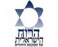 עמותת הרוח הישראלית של הסוכנות היהודית 