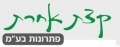 קצת אחרת - פתרונות בע"מ - חברת ניקיון ואחזקה מהמובילות בישראל 
